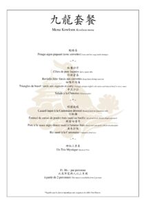 menu Kowloon